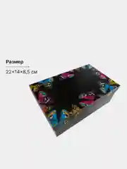 Коробка подарочная "Бабочки"