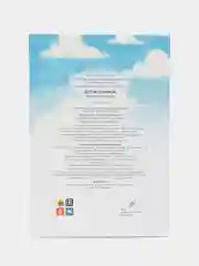 Лесной зеленый читательский дневник А5 48 стр. для девочек, для мальчиков. Проф-Пресс