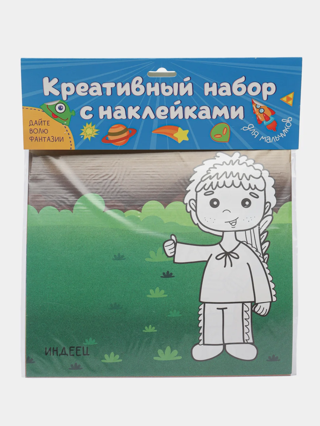 Голубой раскраски с наклейками в наборе, 8 листов в упаковке, 230х230мм. Проф-Пресс