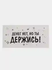 Индиго конверты для денег,прикольные