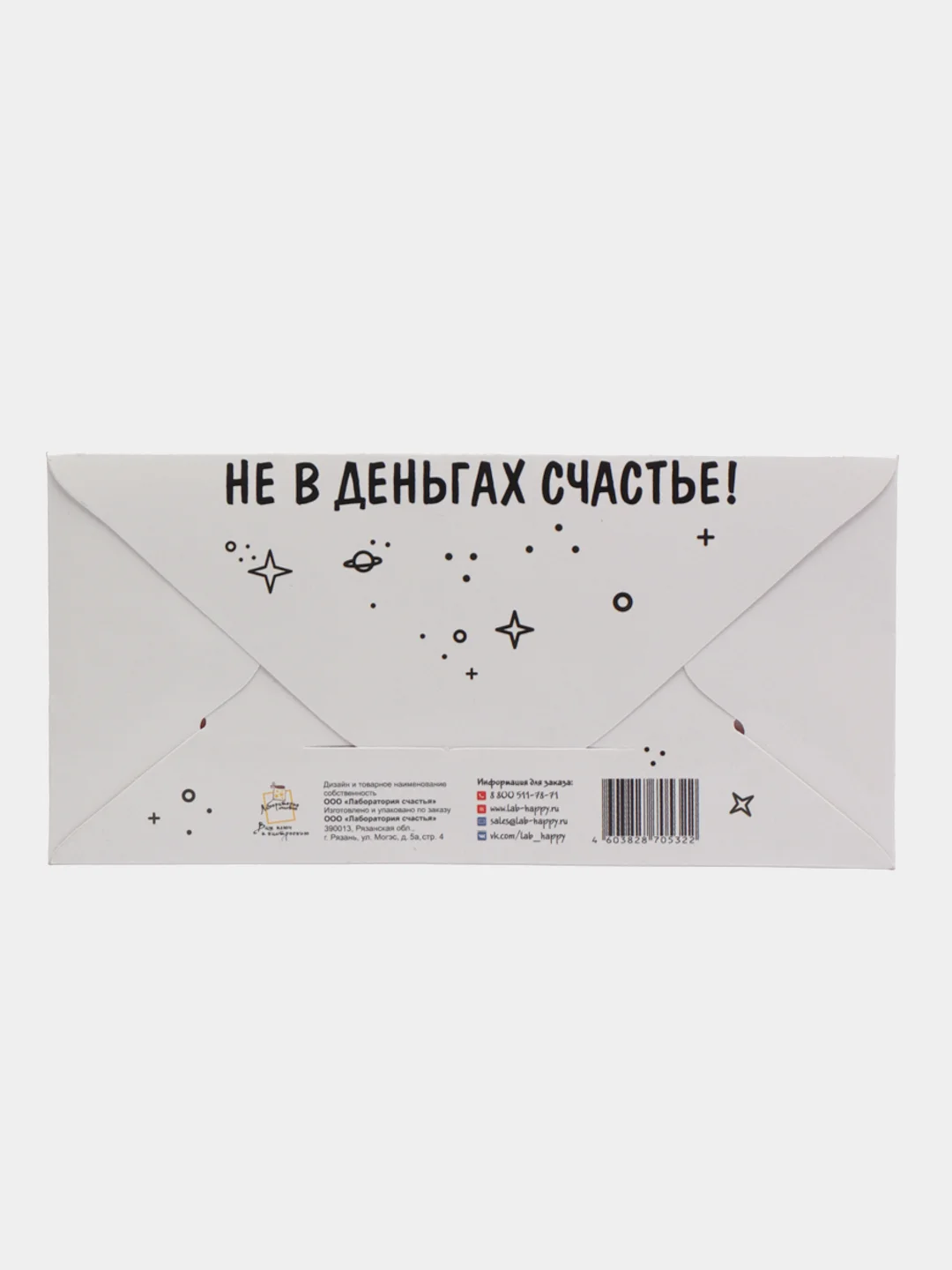 Индиго конверты для денег,прикольные