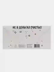 Индиго конверты для денег,прикольные