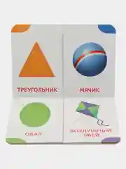 Молочный книга детская картонная "Для малышей", 10 стр