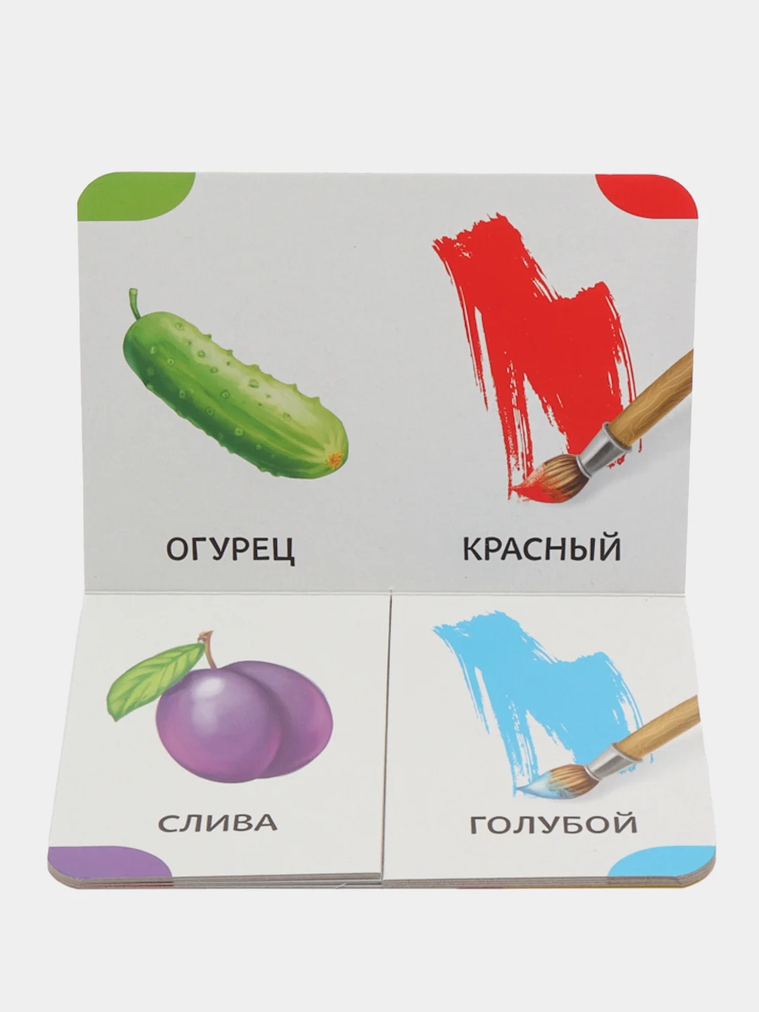 Молочный книга детская картонная "Для малышей", 10 стр