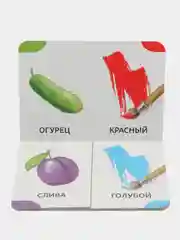 Молочный книга детская картонная "Для малышей", 10 стр