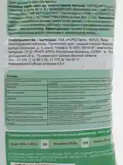 Грунт для кактусов и суккулентов универсальный 2,5 л, грунт кактус