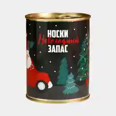 Новогодние мужские носки в банке
