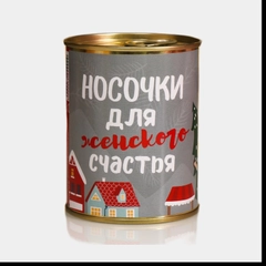 Носки женские, новогодние, в банке