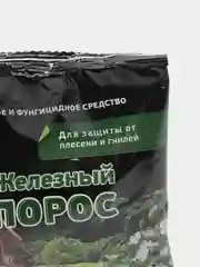 Антисептическое и фунгицидное средство ЖЕЛЕЗНЫЙ КУПОРОС 200гр. Доктор ГРИН
