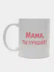 Конфетный подарочный набор маме 2 в 1