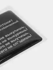 Карамельный 3d наклейки стикеры на телефон "Скриптонит"