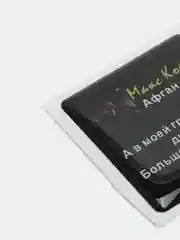 Конфетный 3d наклейки стикеры на телефон "Макс Корж"
