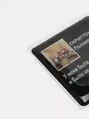 Горчичный 3d наклейки стикеры на телефон "Скриптонит"