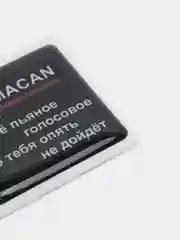 Аметистовый 3d наклейки-стикеры на телефон "Macan (Макан)"