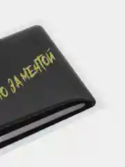 Конфетный 3d наклейки стикеры на телефон "Макс Корж"