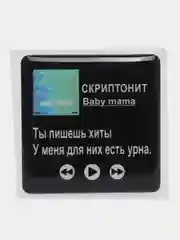 Коралловый 3d наклейки стикеры на телефон "Скриптонит"