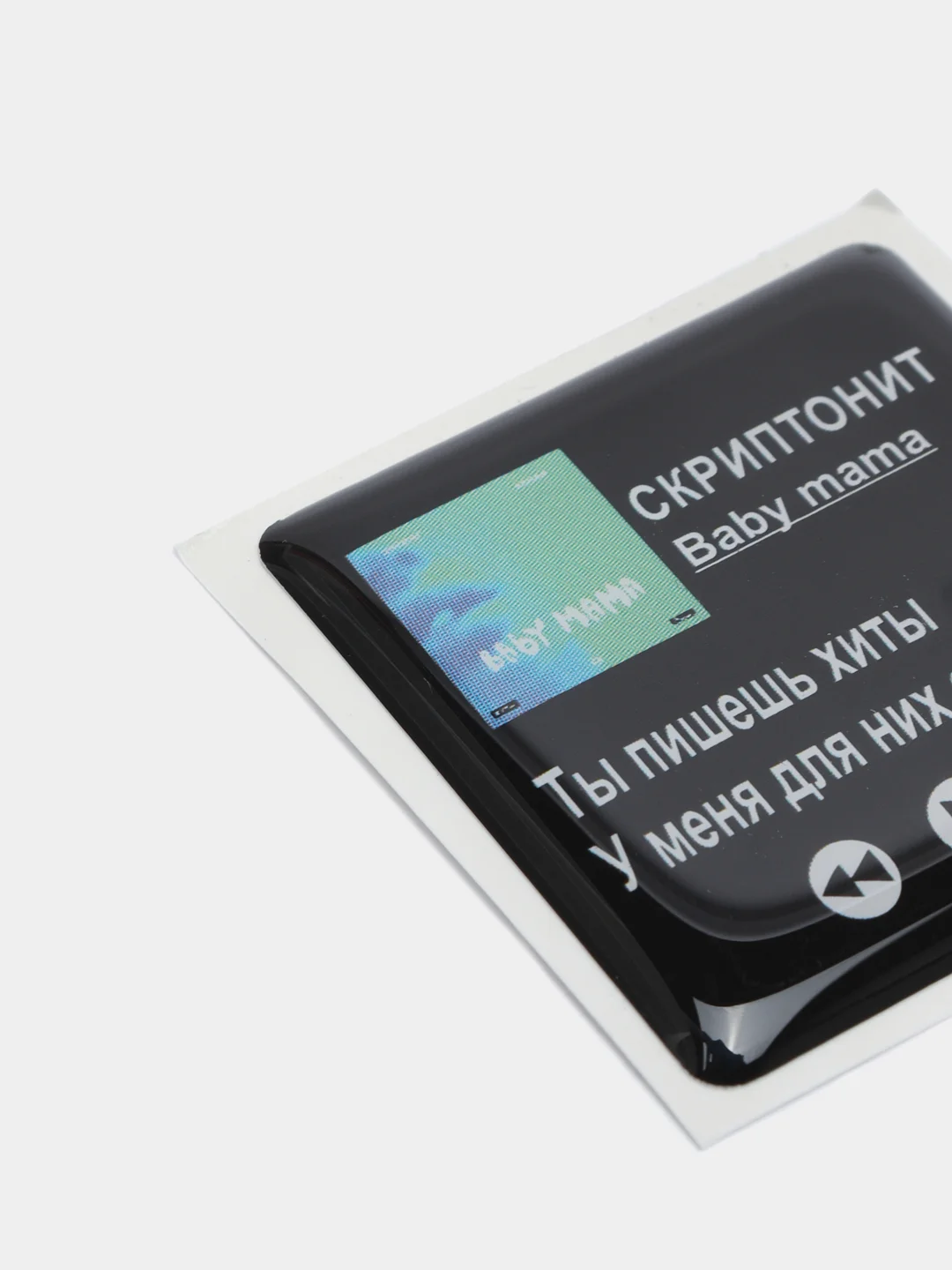 Коралловый 3d наклейки стикеры на телефон "Скриптонит"