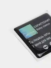 Коралловый 3d наклейки стикеры на телефон "Скриптонит"