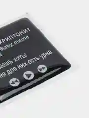 Коралловый 3d наклейки стикеры на телефон "Скриптонит"
