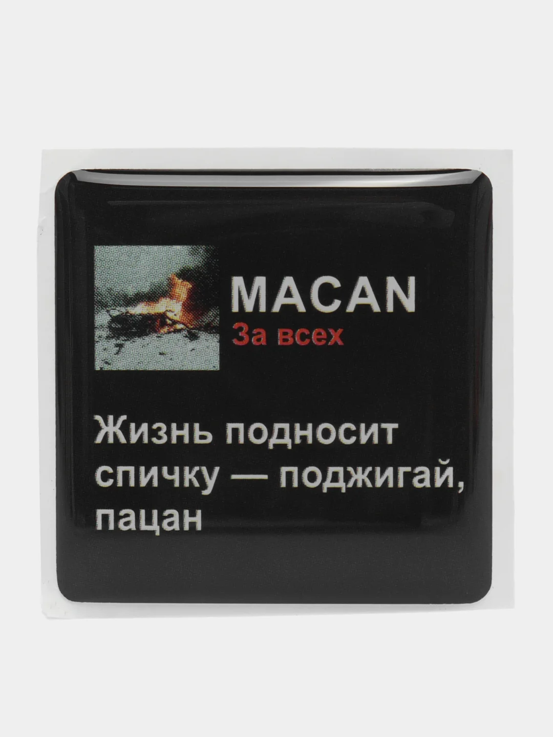 Бордовый 3d наклейки-стикеры на телефон "Macan (Макан)"
