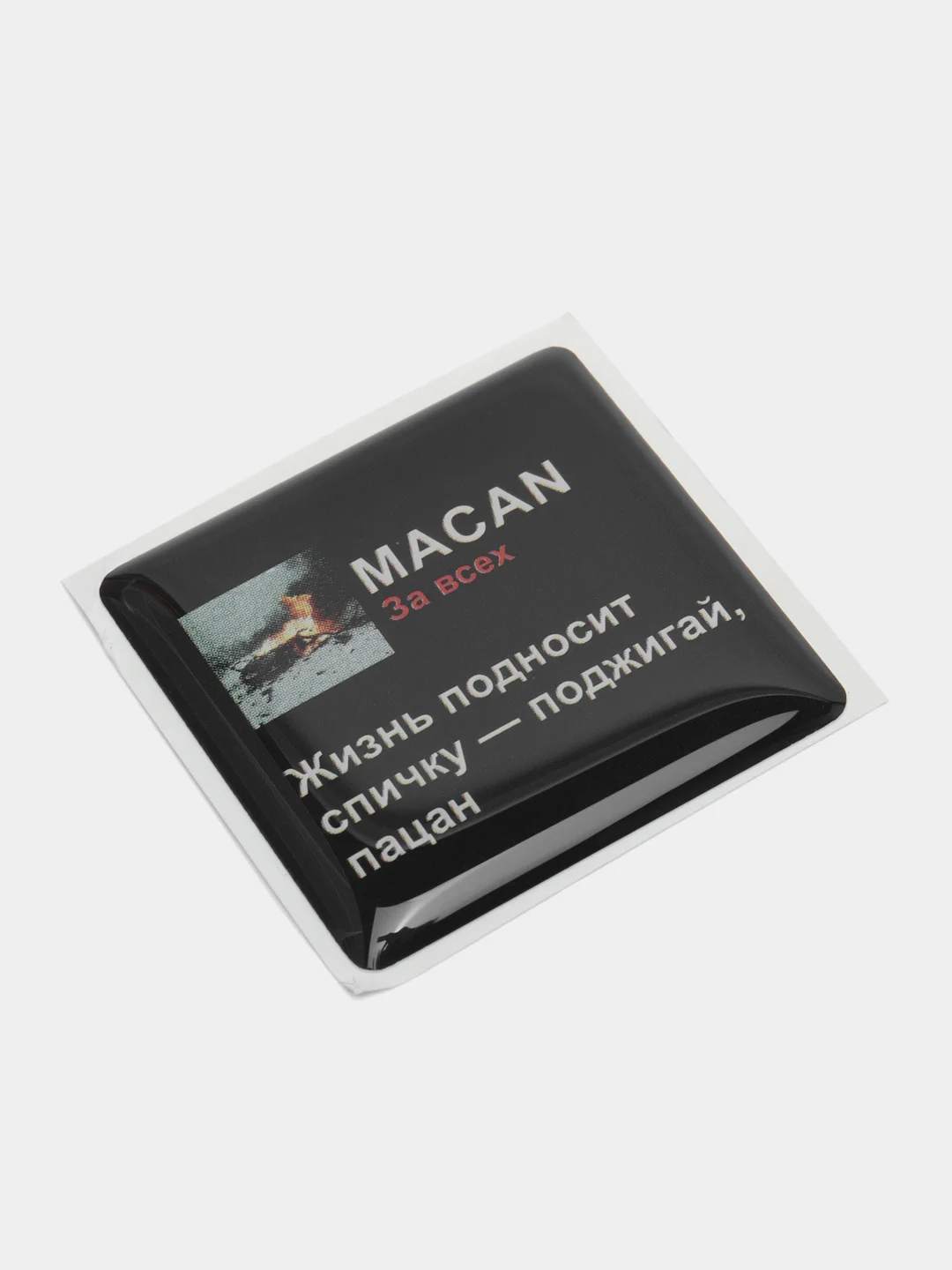 Бордовый 3d наклейки-стикеры на телефон "Macan (Макан)"