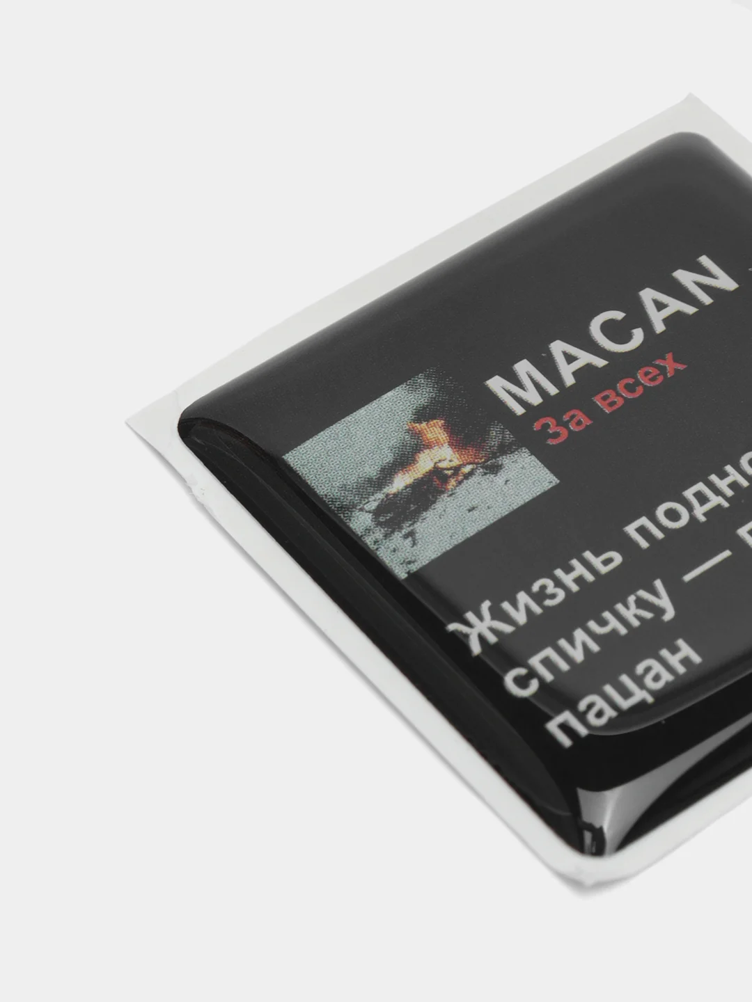 Бордовый 3d наклейки-стикеры на телефон "Macan (Макан)"