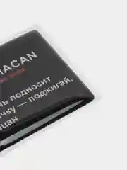 Бордовый 3d наклейки-стикеры на телефон "Macan (Макан)"