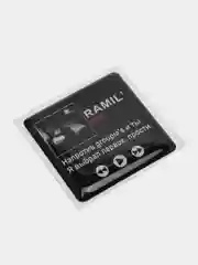 Кремовый 3d стикеры наклейки на чехол телефона  "Ramil / Рамиль"