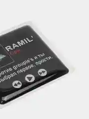 Кремовый 3d стикеры наклейки на чехол телефона  "Ramil / Рамиль"