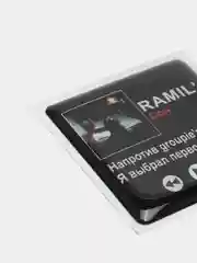 Кремовый 3d стикеры наклейки на чехол телефона  "Ramil / Рамиль"