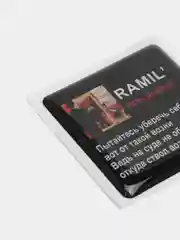 Лавандовый 3d стикеры наклейки на чехол телефона  "Ramil / Рамиль"