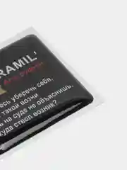 Лавандовый 3d стикеры наклейки на чехол телефона  "Ramil / Рамиль"