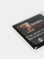 Аметистовый 3d стикеры наклейки на чехол телефона  "Ramil / Рамиль"