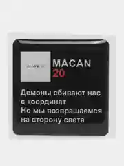 Бежевый 3d наклейки-стикеры на телефон "Macan (Макан)"