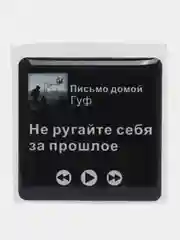 Горчичный 3d наклейки-стикеры на телефон "Гуф / Guf"