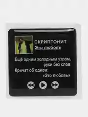 Бирюзовый 3d наклейки стикеры на телефон "Скриптонит"