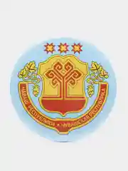 Значок "Герб Чувашской республики", 56 мм
