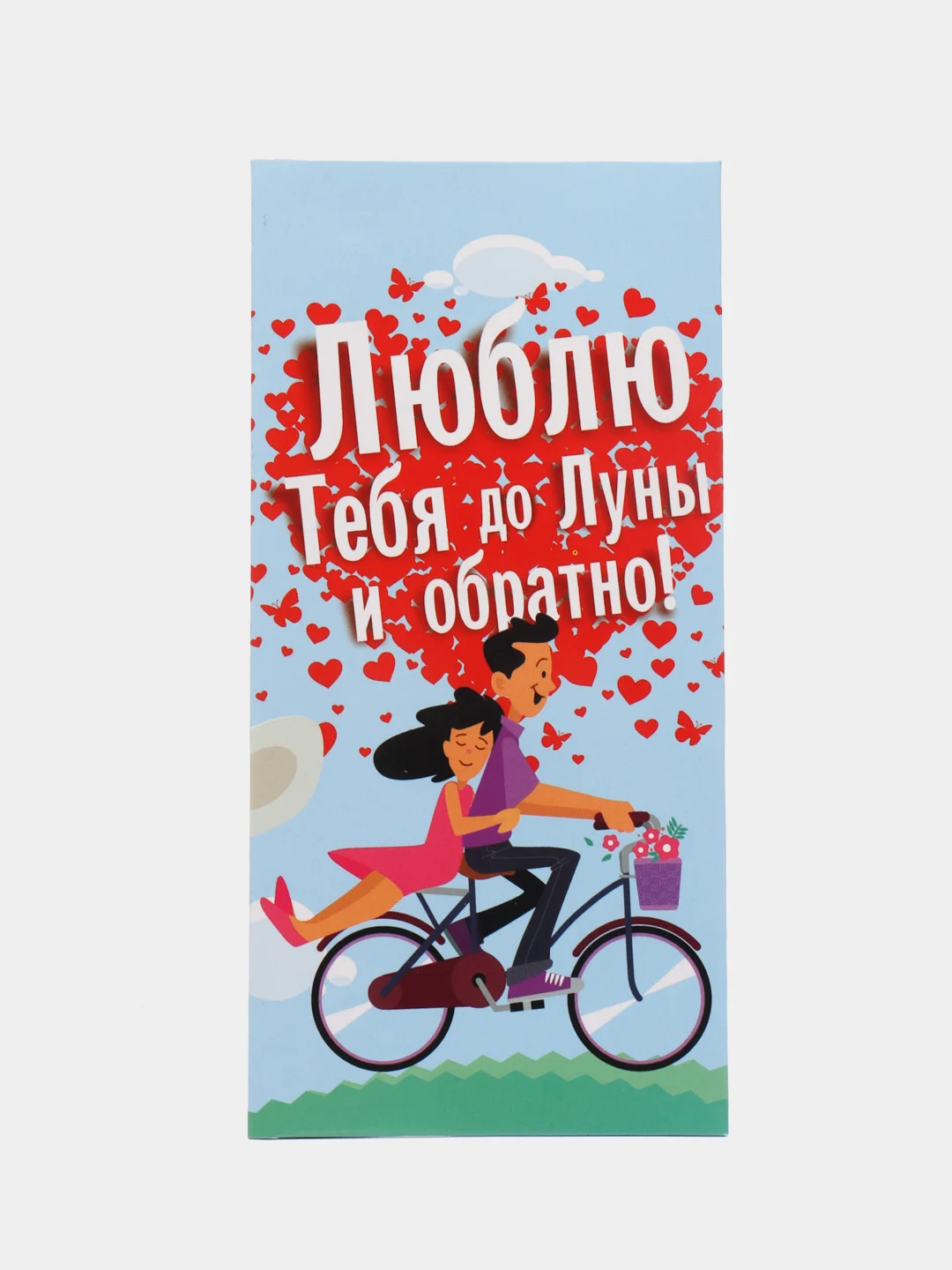 Конфетный конверты для денег,прикольные