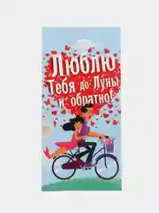 Конфетный конверты для денег,прикольные