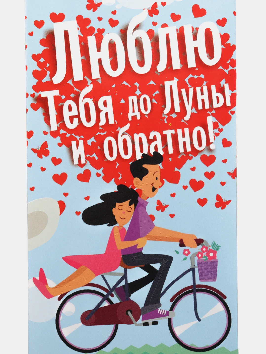 Конфетный конверты для денег,прикольные
