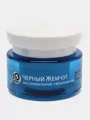 Крем для лица Черный Жемчуг Экстремальное увлажнение Ночной, 50 мл