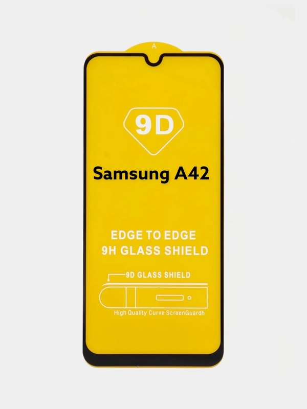 Защитное стекло Samsung A42