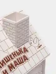 Домик-раскраска "Маша и медведь", 3 в 1