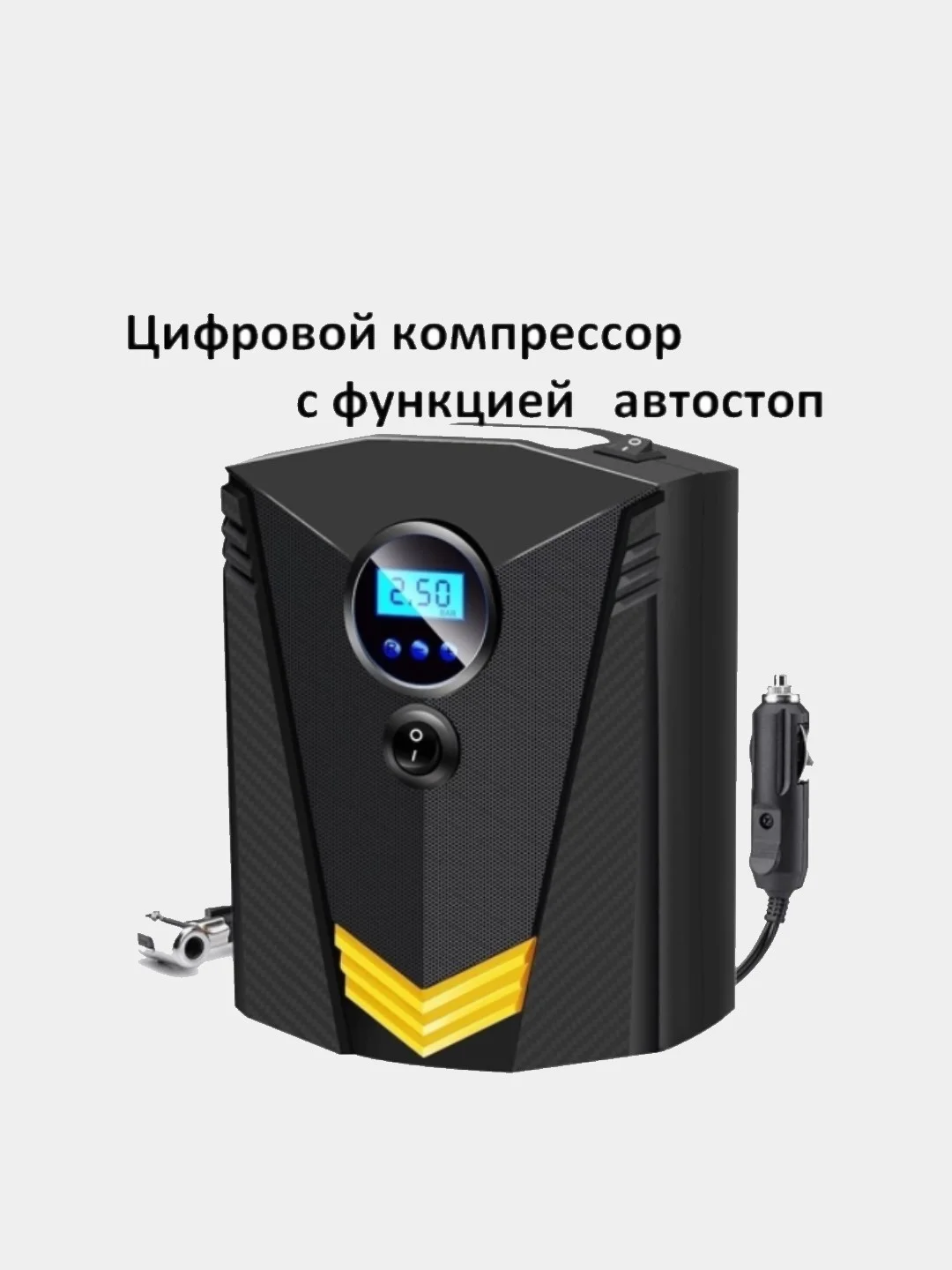 Компрессор с цифровым дисплеем. Цифровой автомобильный компрессор. Компрессор с цифровым дисплеем. Автомобильный компрессор gigant gac-30. Компрессор автомобильный lariomi lac 30001.