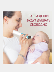Аспиратор назальный/ против соплей/ уход за носом младенцев/ отсасыватель