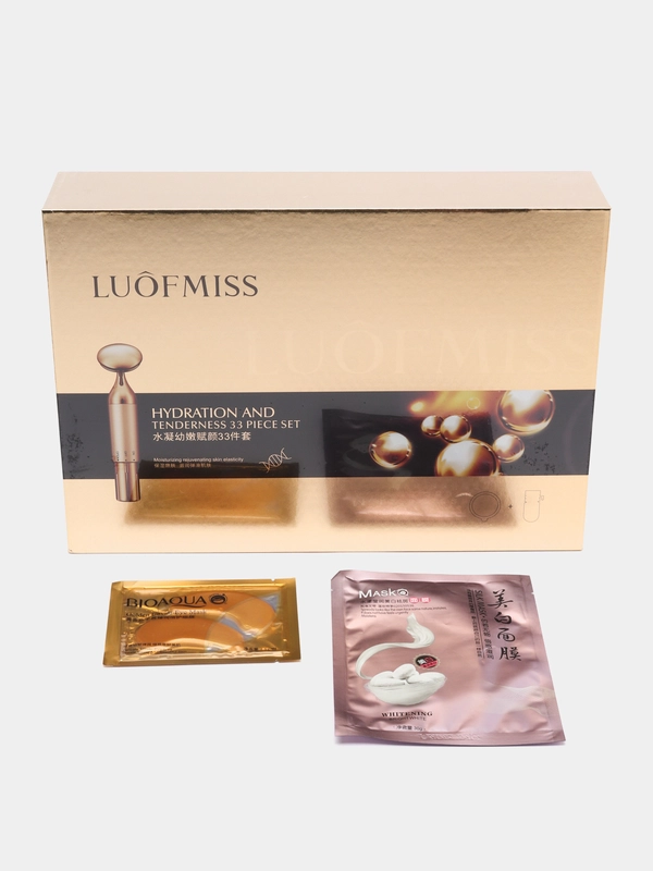Подарочный набор косметики Luofmiss 33 set (маски 2 вида, сыворотка кисть и массажер)