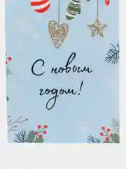 Бирюзовый мини-открытки новогодние, формат А7