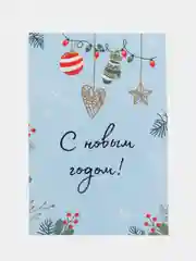Бирюзовый мини-открытки новогодние, формат А7