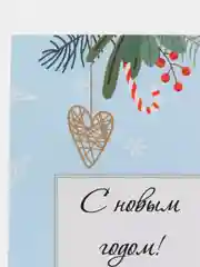 Бордовый мини-открытки новогодние, формат А7