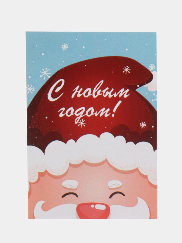 Мини-открытки новогодние, формат А7